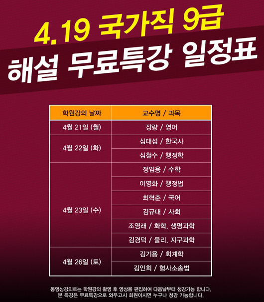 김경덕수학 이미지
