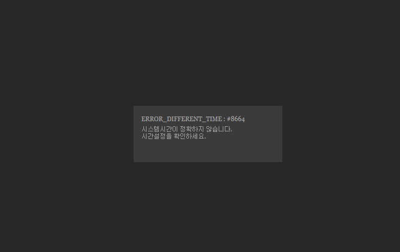 time error.png
