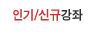�α�ű԰���
